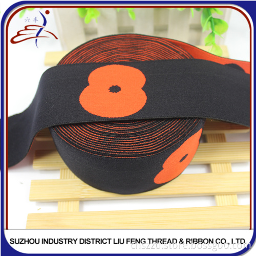 2.5cm Nylon Jacquard Elastic Straps For Clothes